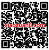 新一保险新APP春送祝福话费半价兑送10元手机话费 免费话费 活动线报 第4张 新一保险新APP春送祝福话费半价兑送10元手机话费 免费话费 活动线报 第4张
