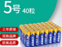 京东自营比苛电池旗舰店80粒电池特惠23.9元 京东 优惠福利 第1张 京东自营比苛电池旗舰店80粒电池特惠23.9元 京东 优惠福利 第1张