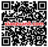 燕塘乳业新春消消乐玩游戏抽奖送1元微信红包 微信红包 活动线报  第2张