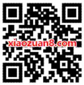 中国移动和粉俱乐部新年翻红包送100M 1G移动流量 免费流量 活动线报  第2张