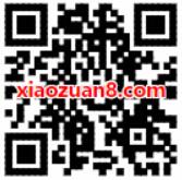 爱奇艺首次购电影票票立享7天爱奇艺VIP会员 免费会员VIP 活动线报  第2张
