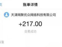 集分竞宝APP迎财神邀请好友抽奖号码送支付宝红包 支付宝红包 活动线报 第1张 集分竞宝APP迎财神邀请好友抽奖号码送支付宝红包 支付宝红包 活动线报 第1张