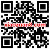 娃哈哈促销装饮品码上有钱抽奖送随机微信红包奖励 微信红包 活动线报 第2张 娃哈哈促销装饮品码上有钱抽奖送随机微信红包奖励 微信红包 活动线报 第2张