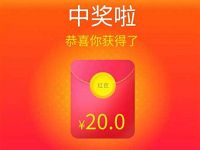 淘宝天猫3.8女王节超级红包送淘宝0.5 388元超级红包 天猫淘宝 电商活动 第1张 淘宝天猫3.8女王节超级红包送淘宝0.5 388元超级红包 天猫淘宝 电商活动 第1张