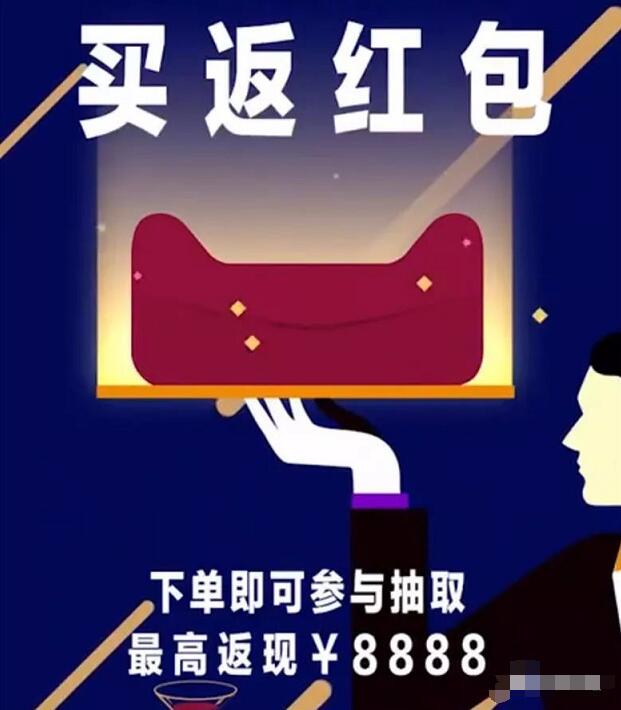 淘宝天猫3.8女王节超级红包送淘宝0.5 388元超级红包 天猫淘宝 电商活动 第4张 淘宝天猫3.8女王节超级红包送淘宝0.5 388元超级红包 天猫淘宝 电商活动 第4张