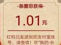 中信银行生活号领新年红包送1 8888元支付宝红包 支付宝红包 活动线报 第1张 中信银行生活号领新年红包送1 8888元支付宝红包 支付宝红包 活动线报 第1张