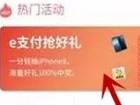 详细阅读:山东会员专享送顺丰2-5元寄件券 山东会员专享送顺丰2-5元寄件券
