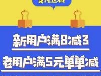 京东支付校园特惠单单立减首单立减5 8.8元 优惠卡券 优惠福利 第1张 京东支付校园特惠单单立减首单立减5 8.8元 优惠卡券 优惠福利 第1张