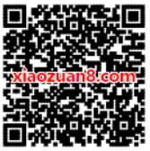 企鹅辅导12天勤学养成签到送8个Q币+实物文具 免费Q币 活动线报 第2张 企鹅辅导12天勤学养成签到送8个Q币+实物文具 免费Q币 活动线报 第2张