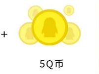 企鹅辅导12天勤学养成签到送8个Q币+实物文具 免费Q币 活动线报 第1张 企鹅辅导12天勤学养成签到送8个Q币+实物文具 免费Q币 活动线报 第1张