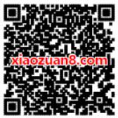 芒果TV加小说入书架即可领取7天芒果TV会员VIP 免费会员VIP 活动线报 第2张 芒果TV加小说入书架即可领取7天芒果TV会员VIP 免费会员VIP 活动线报 第2张
