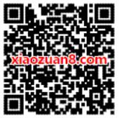 颈复康药业答题抽奖送1元微信红包奖励非必中 微信红包 活动线报  第2张