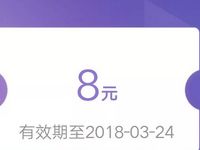 详细阅读:新浪微博免费领取6元或8元电影券可叠加使用任意抵扣 新浪微博免费领取6元或8元电影券可叠加使用任意抵扣