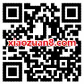 新浪微博免费领取6元或8元电影券可叠加使用任意抵扣 电影票优惠 优惠福利 第2张 新浪微博免费领取6元或8元电影券可叠加使用任意抵扣 电影票优惠 优惠福利 第2张