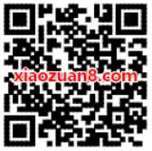 翼支付携手浦发借记卡话费充值满20最高立减20 免费话费 优惠福利  第2张