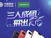 中国移动10086 APP三人成团瓜分抽奖送1G移动流量 免费流量 活动线报 第1张 中国移动10086 APP三人成团瓜分抽奖送1G移动流量 免费流量 活动线报 第1张