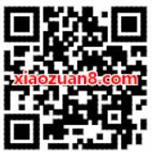 摩拜单车校园专属绿色学生认证免押金免费骑 出行优惠券 优惠福利  第2张
