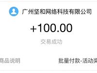 详细阅读:ZAKER新闻APP每天看2篇新闻送最高10元支付宝红包 ZAKER新闻APP每天看2篇新闻送最高10元支付宝红包