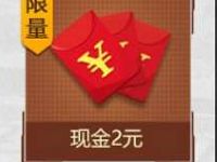 腾讯手游绝地求生全军出击沙漠争锋登陆体验送2 5元微信红包 微信红包 活动线报 第1张 腾讯手游绝地求生全军出击沙漠争锋登陆体验送2 5元微信红包 微信红包 活动线报 第1张