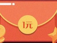 支付宝天弘基金2018测财运抽奖送1 100元支付宝红包 支付宝红包 活动线报 第1张 支付宝天弘基金2018测财运抽奖送1 100元支付宝红包 支付宝红包 活动线报 第1张