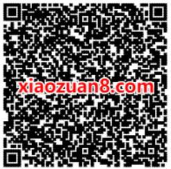 腾讯手游消除者联盟首发上线3个活动登陆送3 30元微信红包 微信红包 活动线报 第2张 腾讯手游消除者联盟首发上线3个活动登陆送3 30元微信红包 微信红包 活动线报 第2张