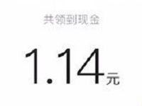 手机百度关注大咖送6个百度现金红包,每天可领 微信红包 活动线报 第1张 手机百度关注大咖送6个百度现金红包,每天可领 微信红包 活动线报 第1张