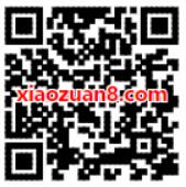 高德地图单车骑行红包畅赢一路送1.77 77.77元支付宝红包 支付宝红包 活动线报 第2张 高德地图单车骑行红包畅赢一路送1.77 77.77元支付宝红包 支付宝红包 活动线报 第2张