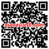 美团闪付乘坐公交车或地铁团1分钱乘公交/地铁 出行优惠券 优惠福利  第2张