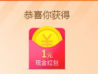 手机淘宝全民每天领取0.3 2018元无门槛红包 支付宝红包 活动线报 第1张 手机淘宝全民每天领取0.3 2018元无门槛红包 支付宝红包 活动线报 第1张