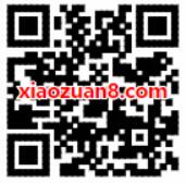 苏宁春游车票立减购车票最高立减100元 火车票优惠 优惠福利  第2张