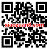 腾讯视频特惠开会员集三国卡集卡送888元现金红包 微信红包 活动线报 第2张 腾讯视频特惠开会员集三国卡集卡送888元现金红包 微信红包 活动线报 第2张