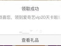 招行储蓄卡ATM提现Apple Pay消费送最高半年视频会员 免费会员VIP 活动线报 第1张 招行储蓄卡ATM提现Apple Pay消费送最高半年视频会员 免费会员VIP 活动线报 第1张