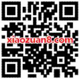 支付宝携手娃哈哈瓶身广告扫码领钱送0.6 99元支付宝红包 支付宝红包 活动线报  第2张