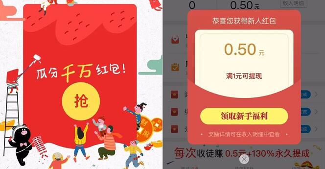 有点新闻APP新手福利送1元微信红包零钱入帐 微信红包 赚钱软件 第3张 有点新闻APP新手福利送1元微信红包零钱入帐 微信红包 赚钱软件 第3张