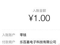详细阅读:有点新闻APP新手福利送1元微信红包零钱入帐 有点新闻APP新手福利送1元微信红包零钱入帐