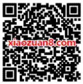 实习僧春招助推计划抽奖送0.88 8.8元支付宝红包 支付宝红包 活动线报  第2张