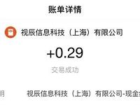 支付宝AR扫“力克”图片领随机支付宝红包现金 支付宝红包 活动线报  第1张