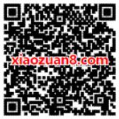 中国移动和粉商店和包买单玩游戏送500m移动流量 免费流量 活动线报  第2张