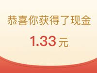 百度APP帮好友拆红包第三期每日送最高288元现金红包 微信红包 活动线报 第1张 百度APP帮好友拆红包第三期每日送最高288元现金红包 微信红包 活动线报 第1张
