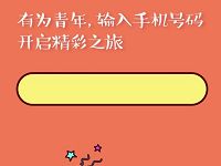 中国邮政储蓄银行手机银行1元充值10元手机话费 免费话费 活动线报  第1张