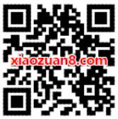 中国邮政储蓄银行手机银行1元充值10元手机话费 免费话费 活动线报  第2张