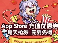 手机淘宝充值中心随机抽5 100元AppStore充值优惠券 优惠卡券 优惠福利  第1张