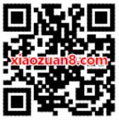 WiFi管家APP签到有礼抽奖送3天腾讯视频VIP绿钻话费 免费话费 免费会员VIP 活动线报 第2张 WiFi管家APP签到有礼抽奖送3天腾讯视频VIP绿钻话费 免费话费 免费会员VIP 活动线报 第2张