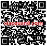 国务院APP政府工作知多少答题送300M三网流量 免费流量 活动线报 第2张 国务院APP政府工作知多少答题送300M三网流量 免费流量 活动线报 第2张
