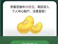 京东黑鲨游戏手机首发决战五杀玩游戏送20 100京豆 京东 优惠福利 第1张 京东黑鲨游戏手机首发决战五杀玩游戏送20 100京豆 京东 优惠福利 第1张