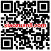 心悦俱乐部APP话费券福利送1元微信话费券+1元QQ话费券 免费话费 优惠福利 第2张 心悦俱乐部APP话费券福利送1元微信话费券+1元QQ话费券 免费话费 优惠福利 第2张