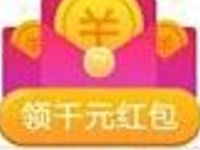 百度手机助手APP每周体验应用送0.5 100元现金红包 微信红包 活动线报  第1张