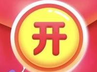 京东金融人人拆红包组团瓜分1亿小金库红包 微信红包 活动线报  第1张
