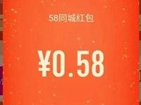 QQ浏览器下载领红包体验应用送随机QQ现金红包 微信红包 活动线报  第1张