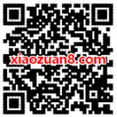 QQ浏览器下载领红包体验应用送随机QQ现金红包 微信红包 活动线报  第2张